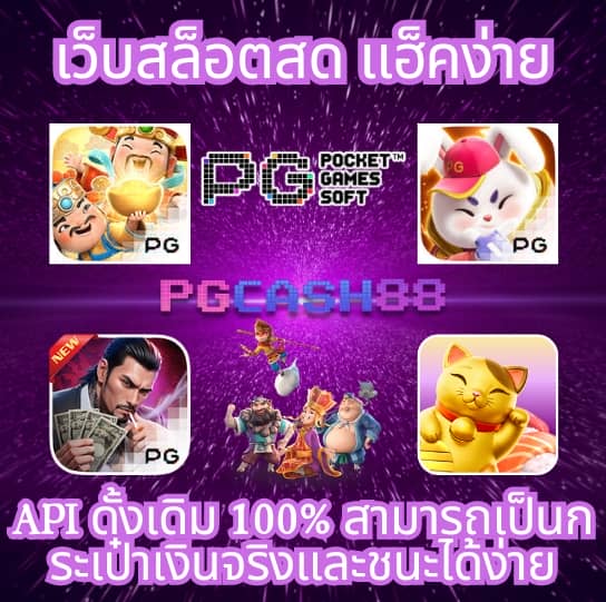 สล็อตรองรับ true wallet